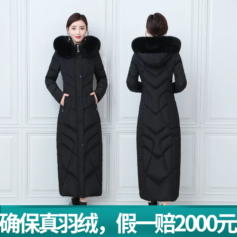 加长款保暖羽绒服女式超长到脚踝黑色加厚修身显瘦大毛领外套冬装