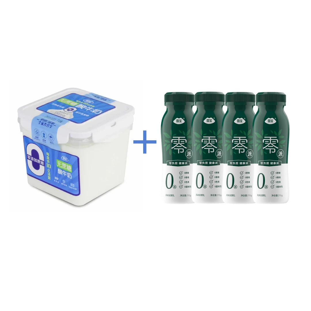 雪宝 【女神节专属】无蔗糖酸奶1kg+4瓶零派酸奶乳酸菌早餐奶