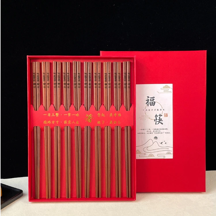 高档红檀木筷子礼盒防滑无漆无蜡家用抗菌餐具10双礼盒装