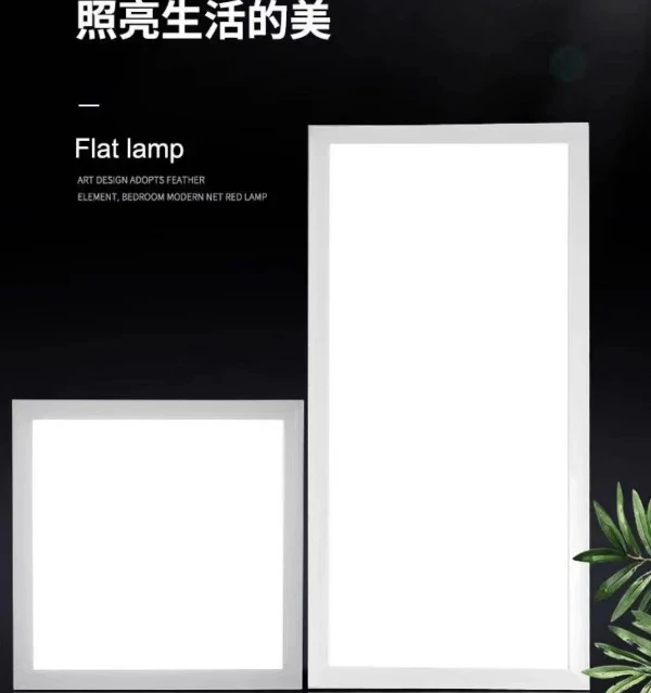 铝扣板led吸顶灯厨房浴室卫生间灯具办公室嵌入式平板灯集成吊顶
