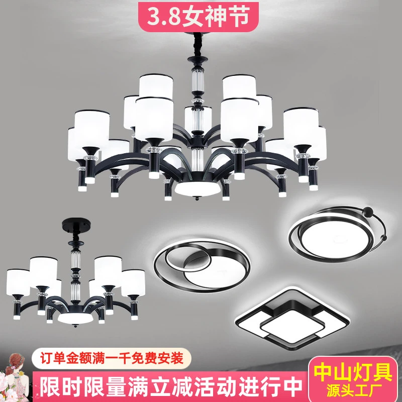 客厅吊灯网红北欧现代简约2023年新款大气主灯全屋灯具