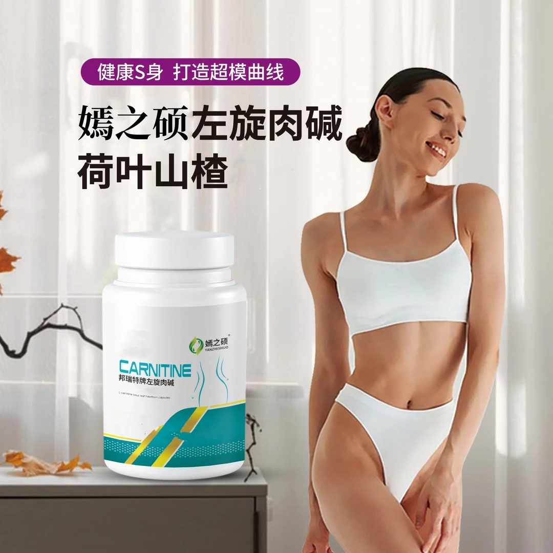 【3周大剂量】So &植物萃取 全身/肚/腿/腰/手臂 轻奢饮