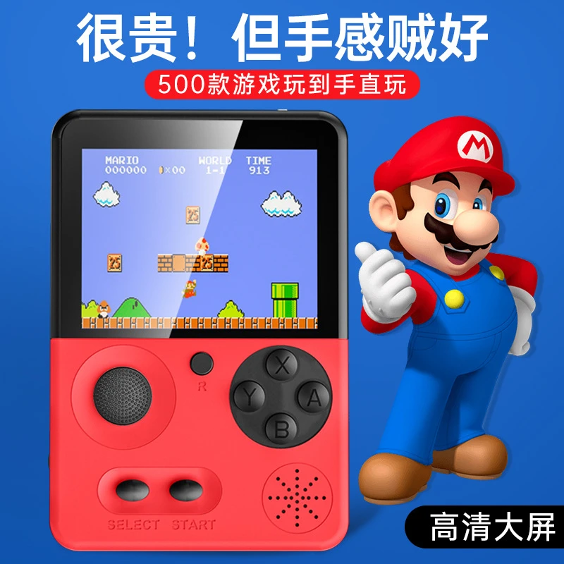 掌上游戏机便携彩屏怀旧双人500款益智俄罗斯方块复古游戏街机