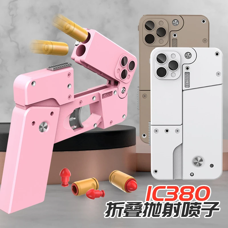 儿童变形折叠手机玩具枪来福喷子可发射软弹枪半自动两连发散弹枪