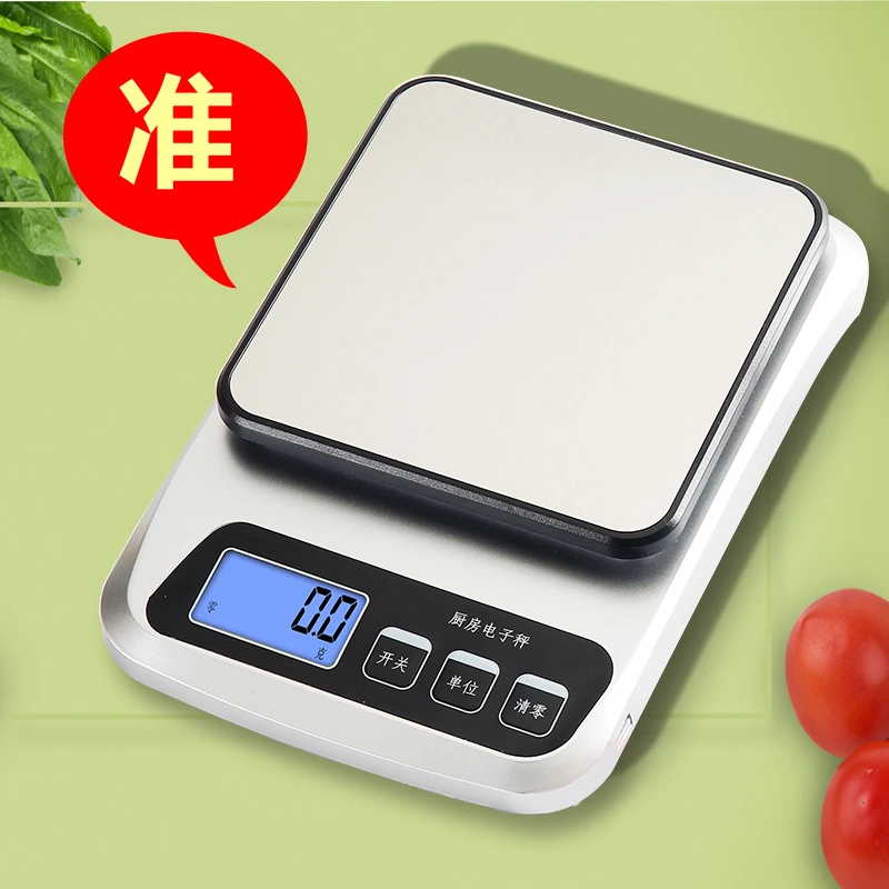 高精度克数电子秤克称家用厨房秤0.1g烘焙秤克秤食物秤克数秤小秤