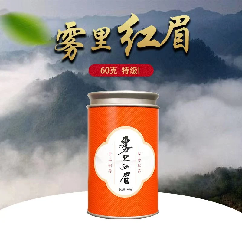 【 雾里红眉】天方红茶 祁门红茶 手工制作红茶 花蜜果香 芽毫型