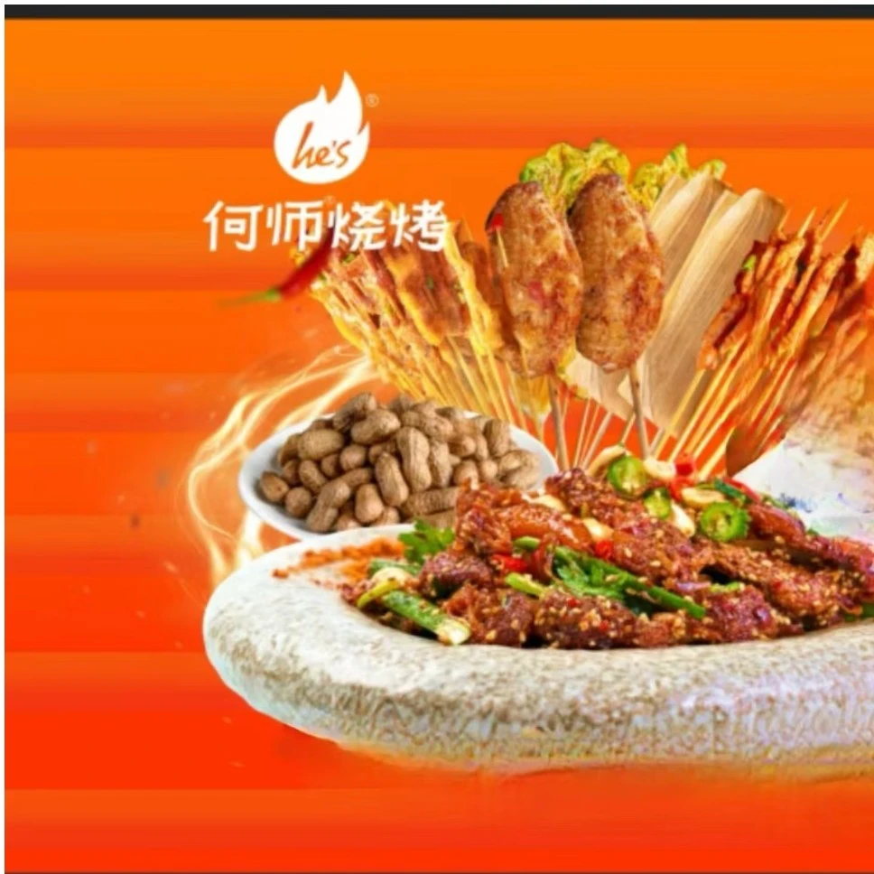 哥俩好超值双人套餐