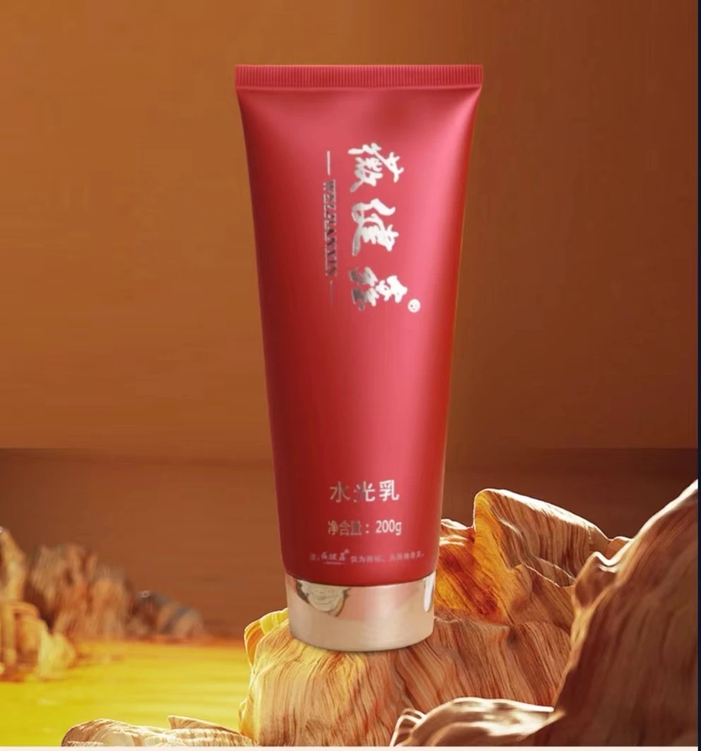 薇健鑫水光乳200g/盒*2