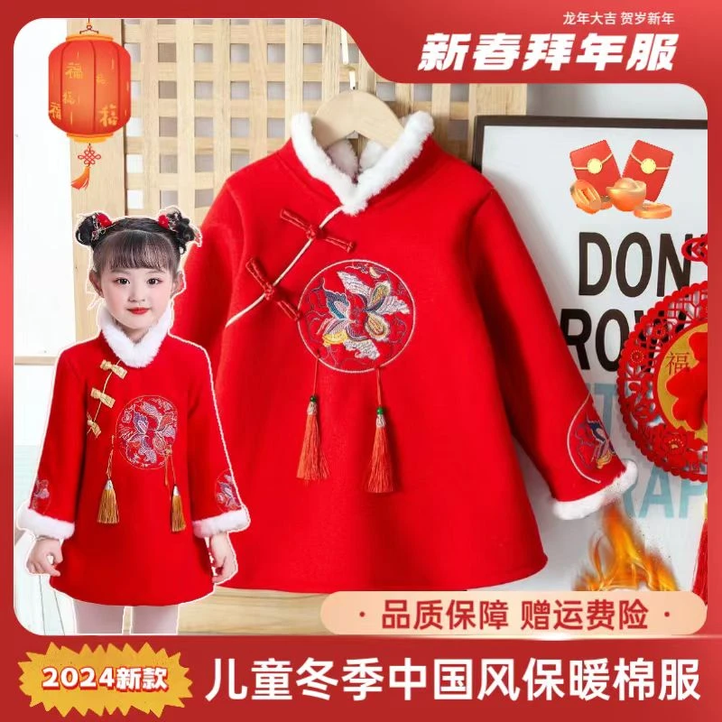 女童宝宝拜年服洋气唐装汉服小女孩中国风过年服加绒连衣裙公主裙