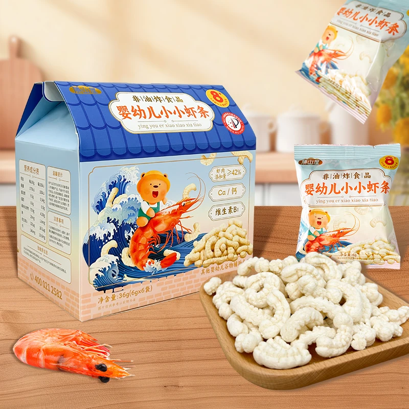 胜山屋婴幼儿小小虾条零食添加维生素B1高钙虾片手指泡芙条非油炸