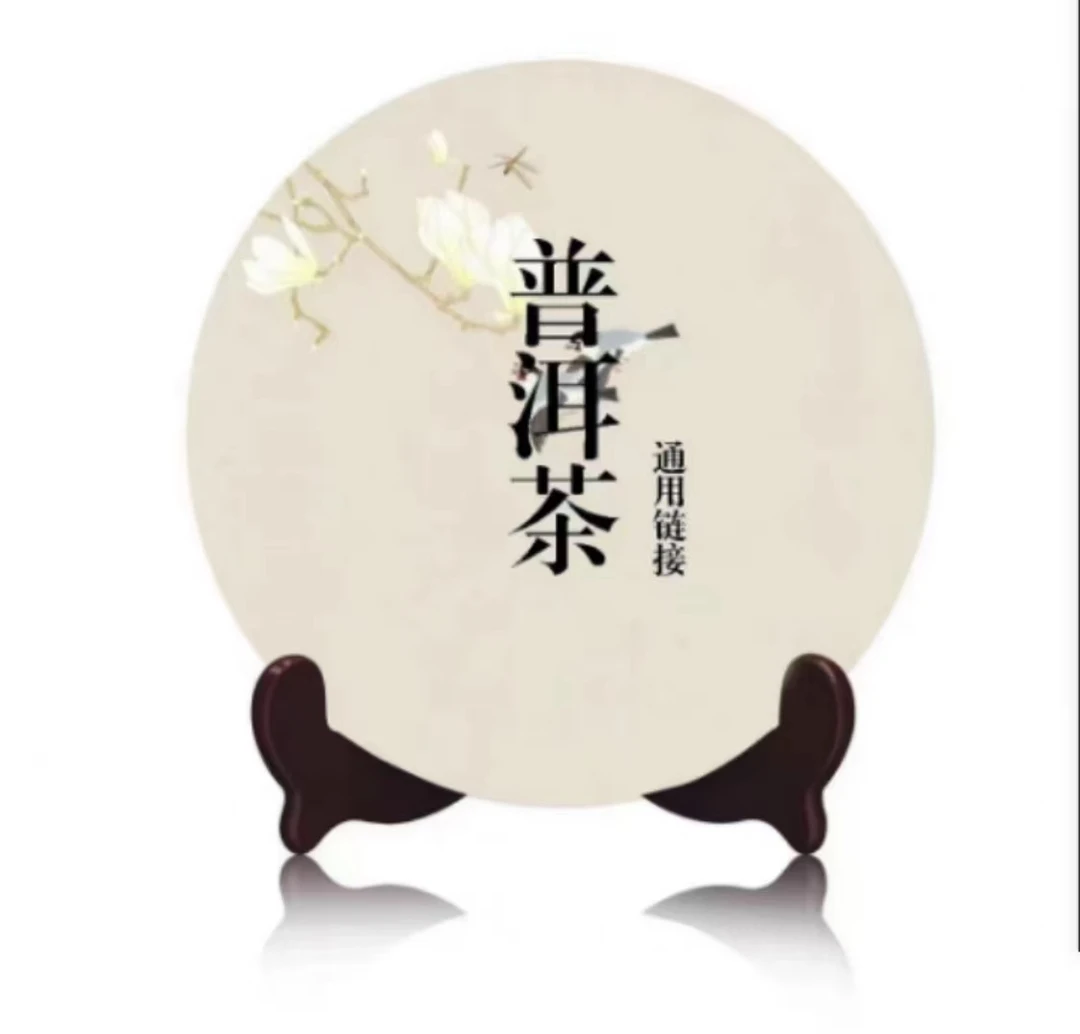 2001光阴砖生茶砖一砖250克