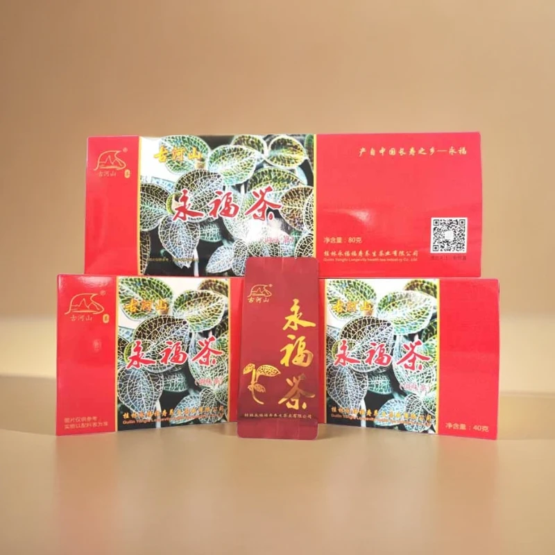 永福茶 罗汉果甘润茶 桂林花草茶 回甘力强 甘润养生茶桂林特产