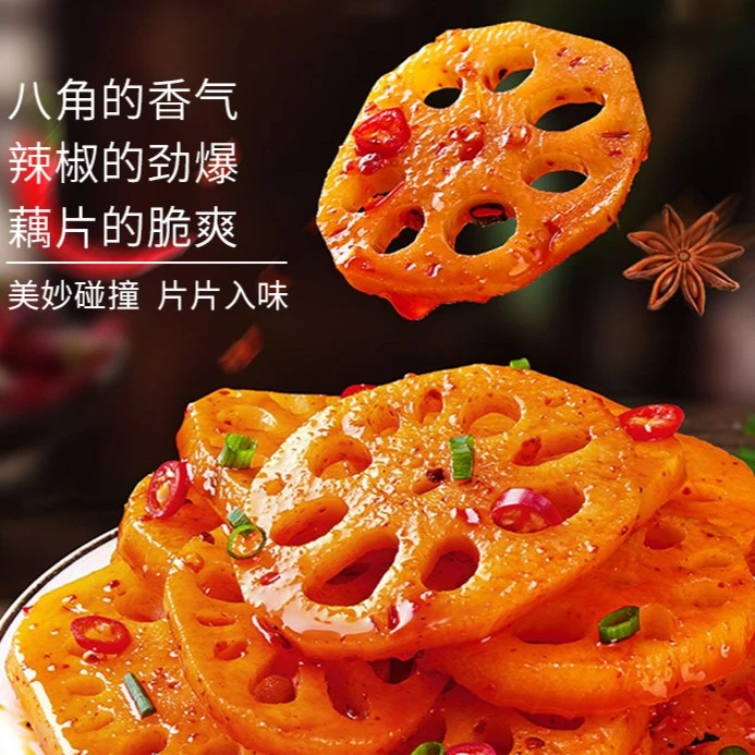 刁明黑鸭味莲藕片香辣脆嫩开袋即食休闲小零食