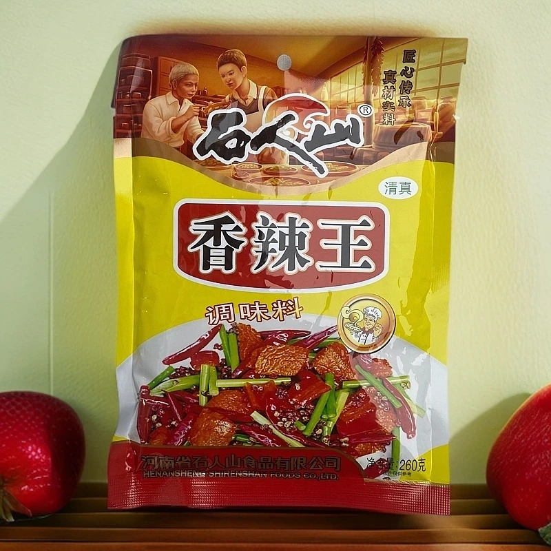 260g石人山香辣王调味料辣椒花椒八角胡椒食用盐干姜代替厨房调料