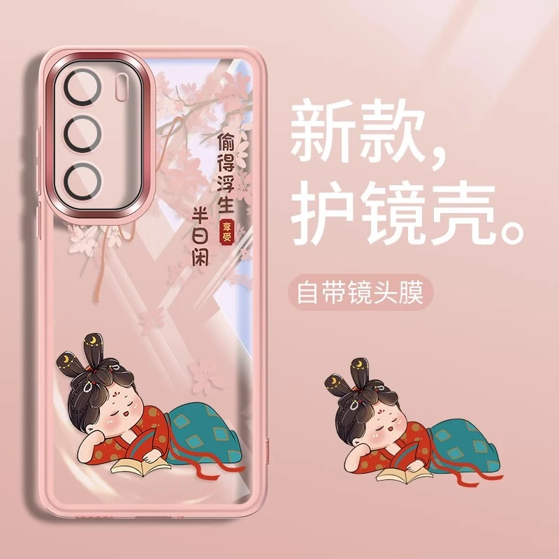 适用华为荣耀手机壳退休可爱唐美人女款闺蜜国风透明带镜头膜软壳