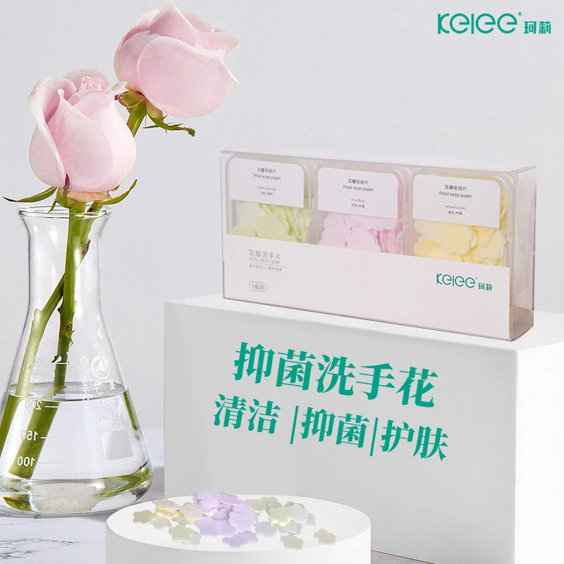 珂莉一次性便携香皂片型洗手片儿童学生随身消毒抑菌护肤肥皂纸