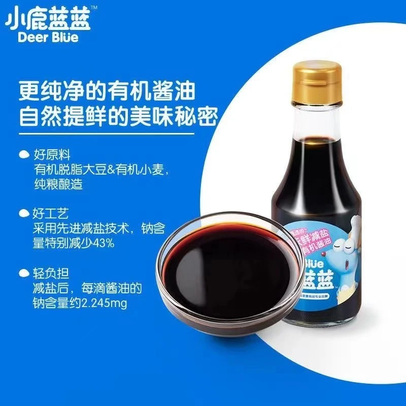 小鹿蓝蓝-小味鲜减盐酱油净含量150ml