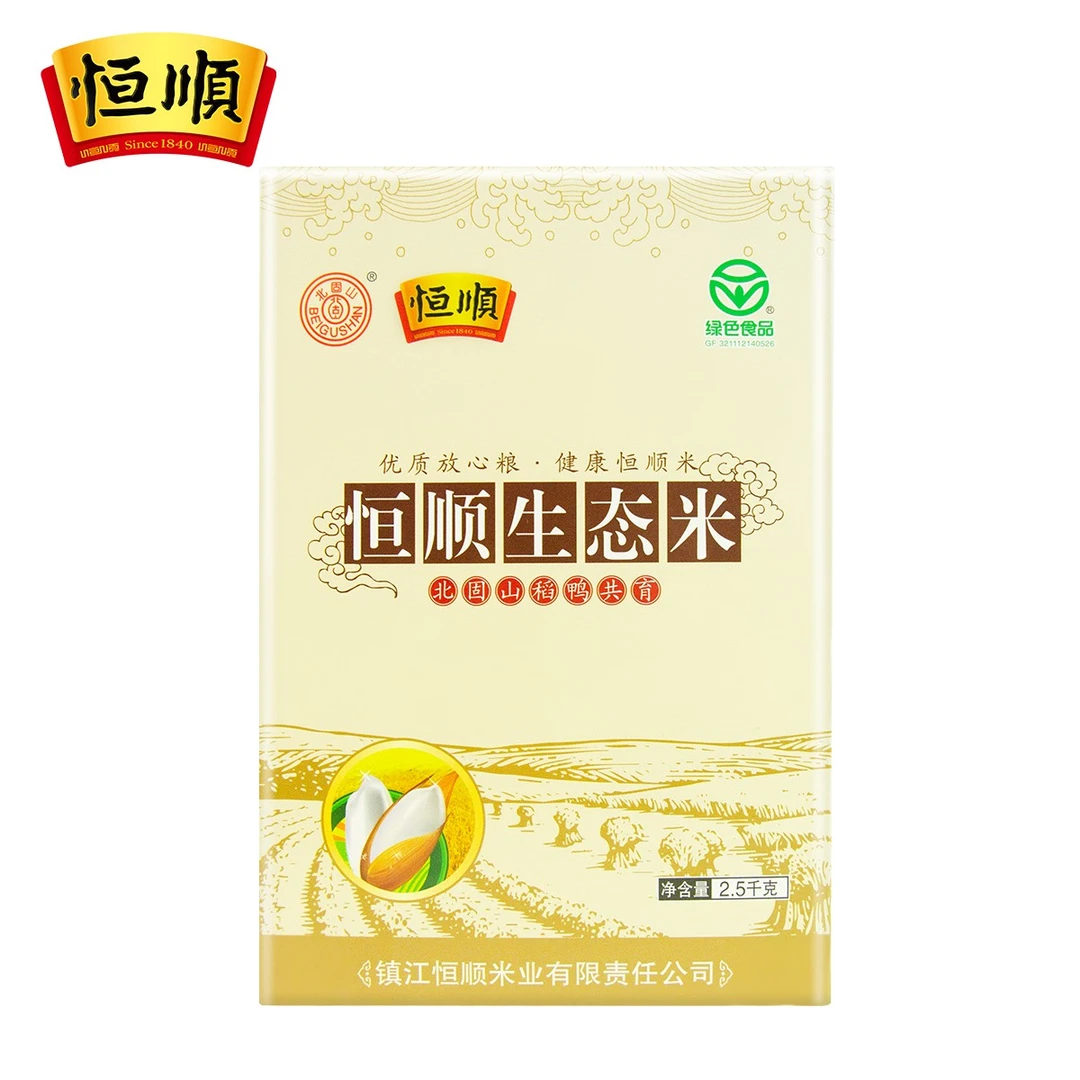 BEIGUSHAN/北固山恒顺米业稻鸭优质大米真空包装营养好吃产地直发