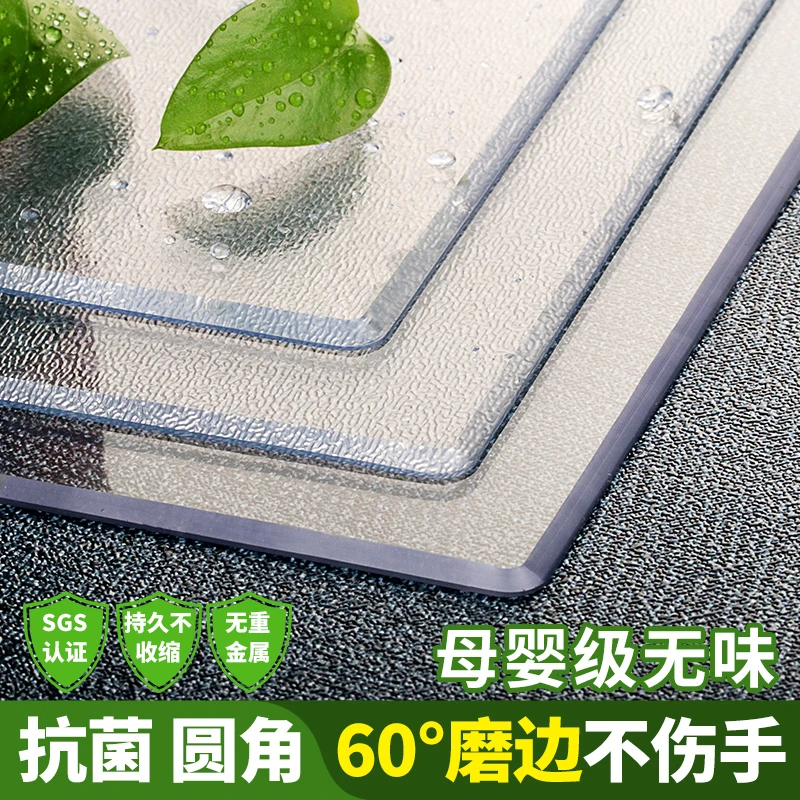 升级【母婴3.0】软玻璃防烫防水防油长方形高级感桌垫抑菌免洗桌布
