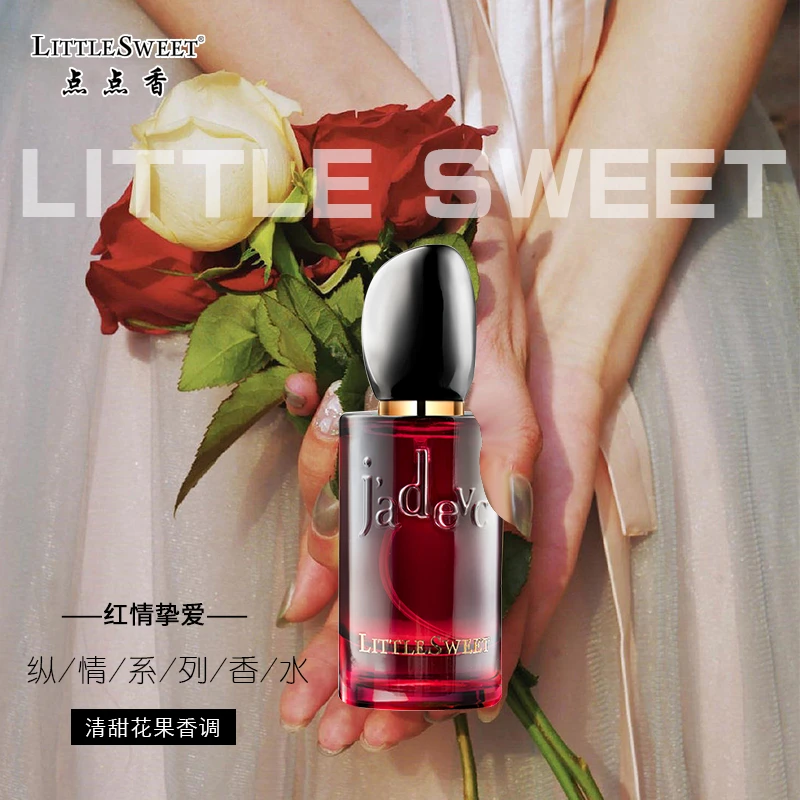 点点香红情挚爱女士香水纵情持久留香大牌香氛淡香迷人气质女正品