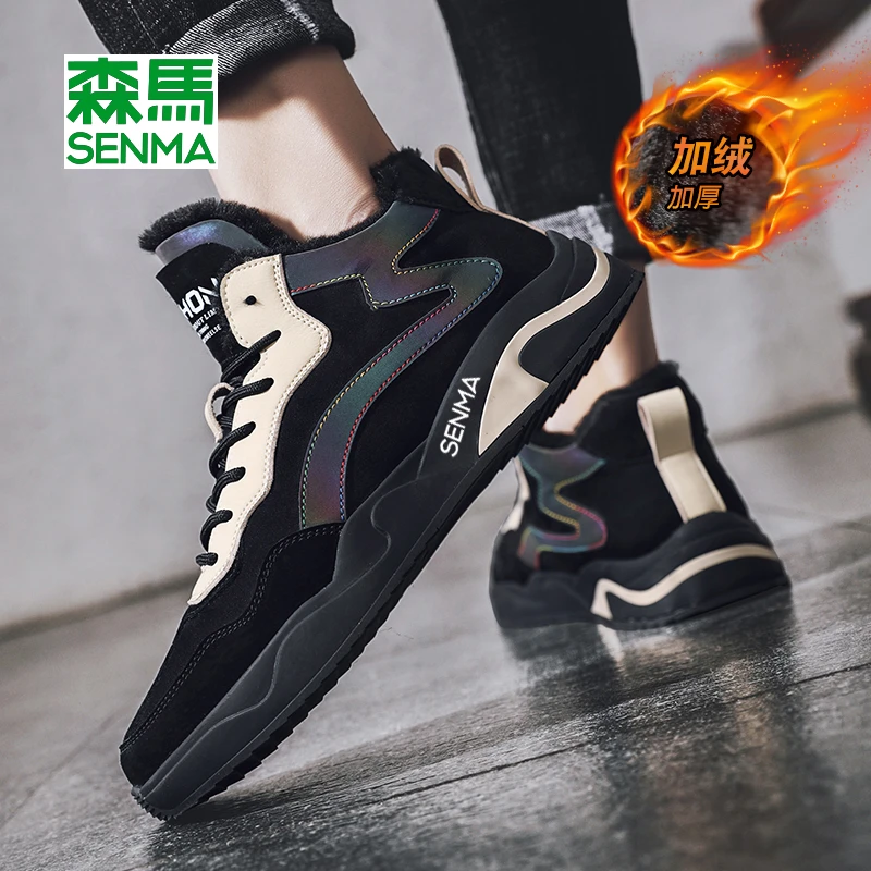SENMA/森马黑色鞋男2023新款冬季板鞋加绒保暖运动休闲鞋高帮棉鞋