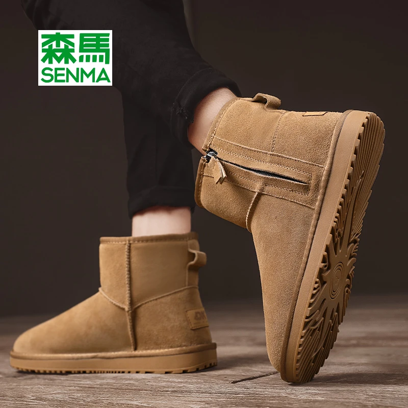 SENMA/森马雪地靴男款冬季加绒加厚保暖男士东北大棉休闲高帮棉鞋