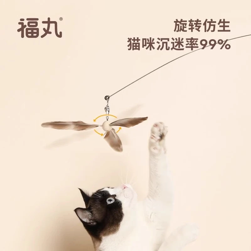 福丸旋转竹蜻蜓逗猫棒猫咪玩具羽毛铃铛模拟小鸟高弹加长杆耐抓咬