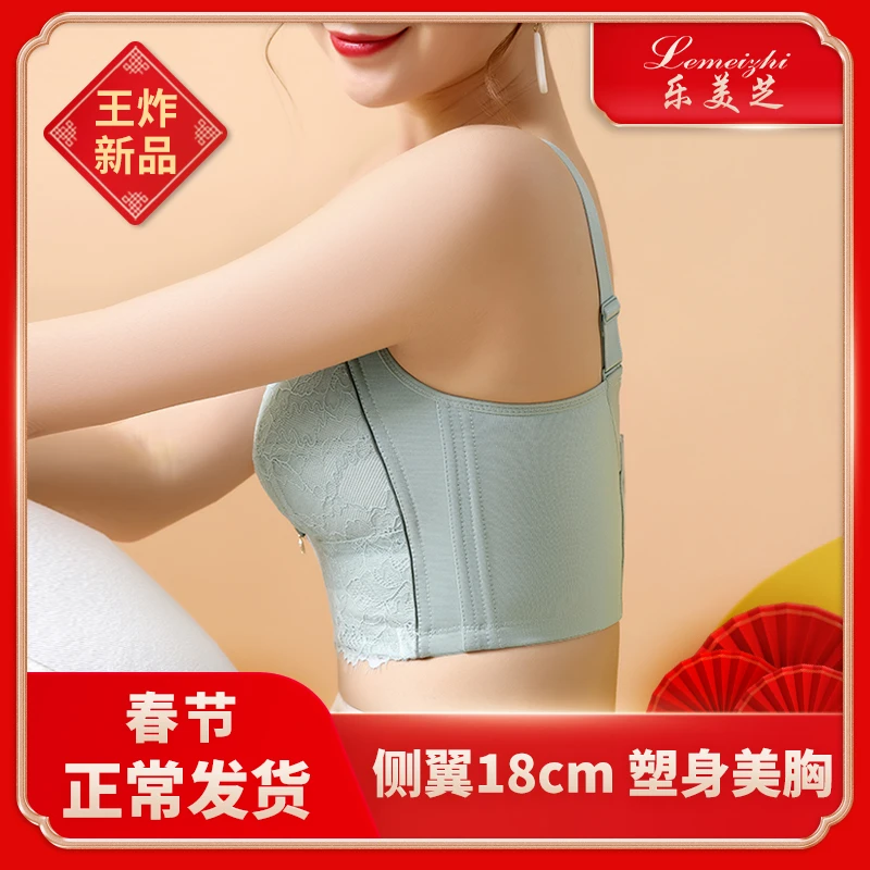 【春节不打烊】乐美芝六排扣薄款内衣全罩杯大胸显小无钢圈文胸