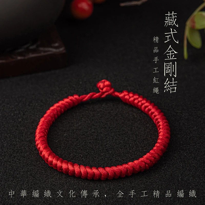 非金属布艺手链 金刚结手链手工编织绳扣款情侣藏式红手绳