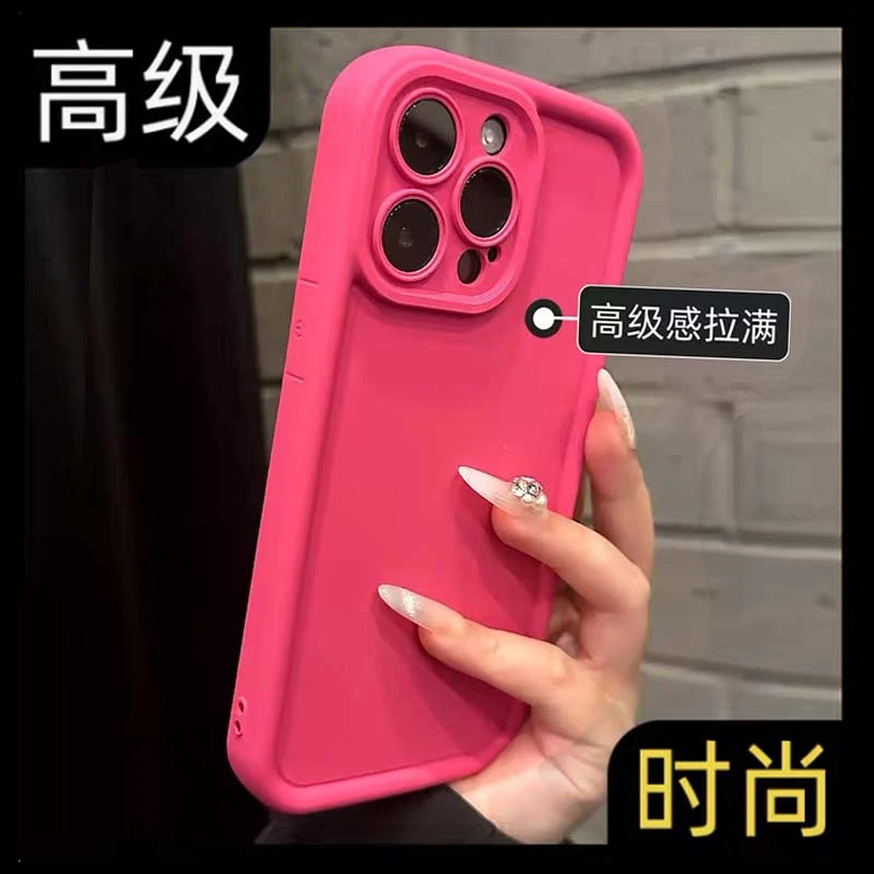 BANCA多巴胺玫粉磨砂精孔苹果15手机壳iphone14promax防摔12高级x