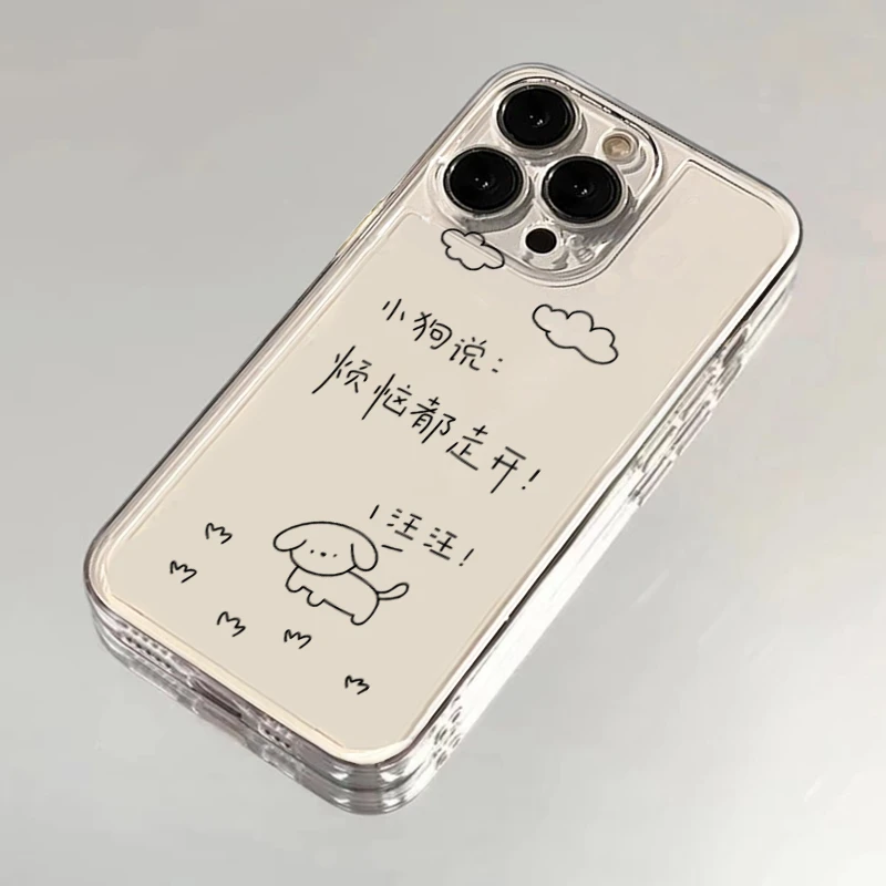 BANCA烦恼请走开狗狗iPhone15/13苹果14手机壳12华为vivo小米oppo