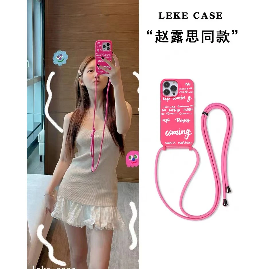 赵露思同款iPhone14promax手机壳苹果13手机壳12挂绳斜挎11网红xs