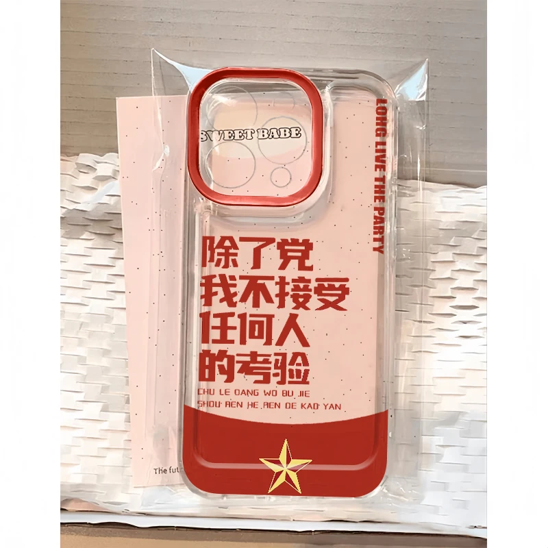 BANCA不接受考验适用iphone16/15手机壳苹果华为P70viv小米ooppo