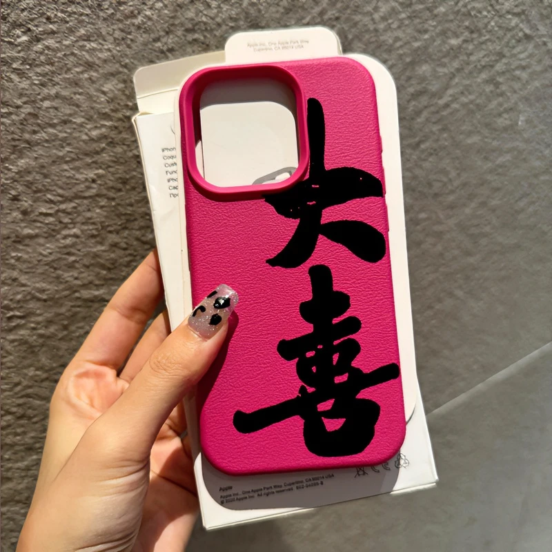 BANCA大喜荔枝纹适用苹果16pro手机壳iphone15/14磨砂13高级12/11