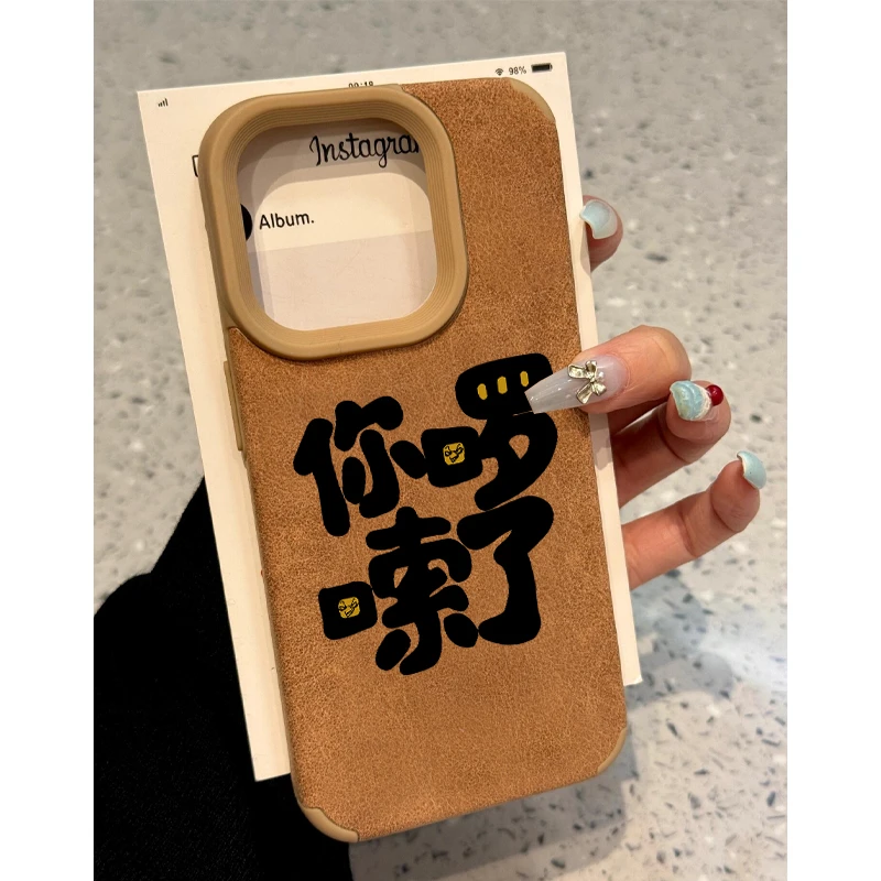 BANCA你啰嗦了翻毛皮适用苹果16promax手机壳iPhone15/14/13/12男