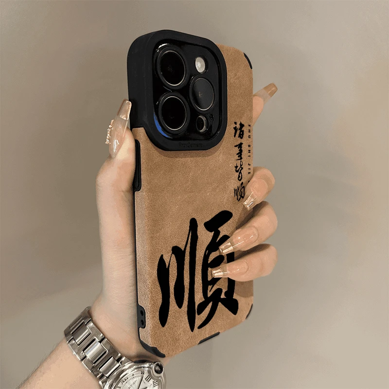 BANCA顺诸事皆顺适用苹果16pro手机壳iPhone15翻毛皮14/13全包12