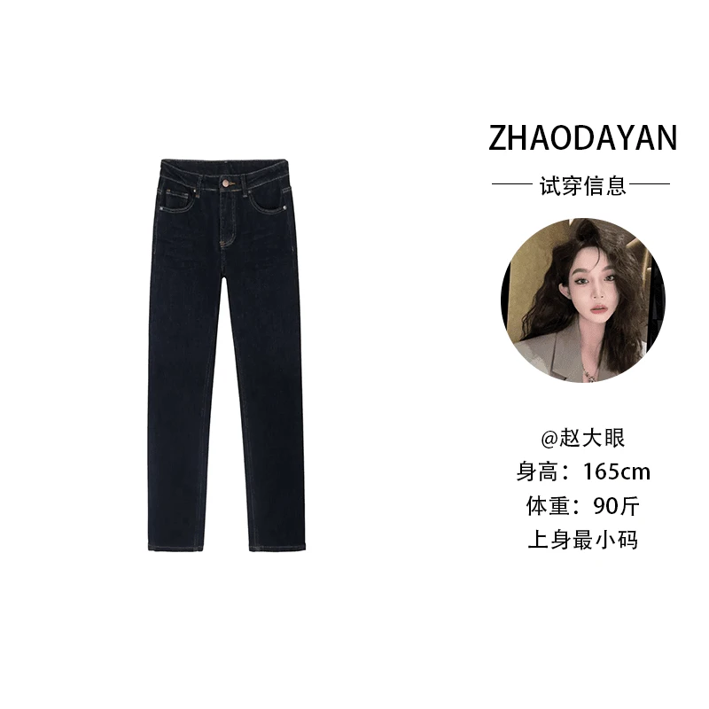 QIAO CU早秋多色九分四面弹烟管牛仔裤#L3302