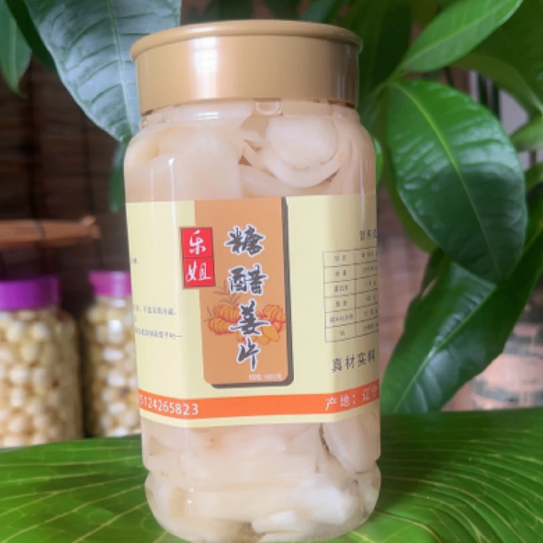 乐姐腌制的糖醋姜片