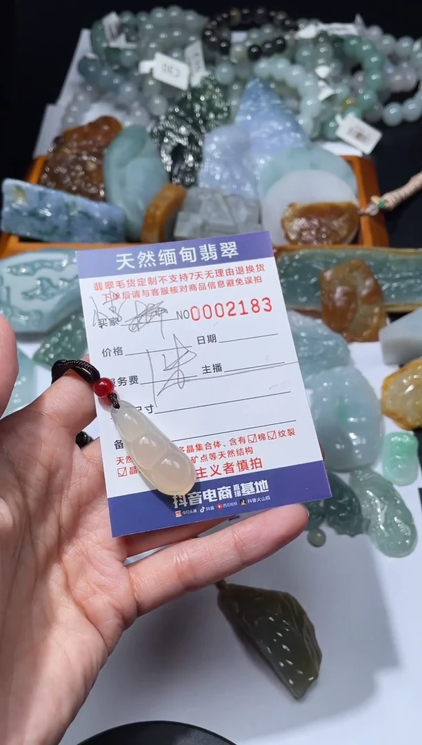 【闪购商品】玛瑙/玉髓颈饰未镶嵌福利