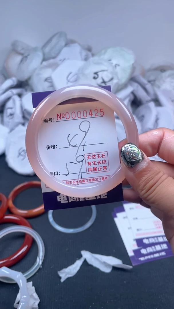 【闪购商品】玛瑙/玉髓手镯未镶嵌0425