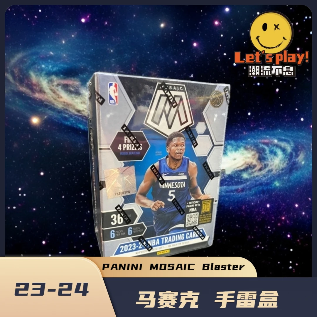 23-24 帕尼尼 Mosaic 马赛克 Blaster 手雷盒 篮球球星卡盲盒