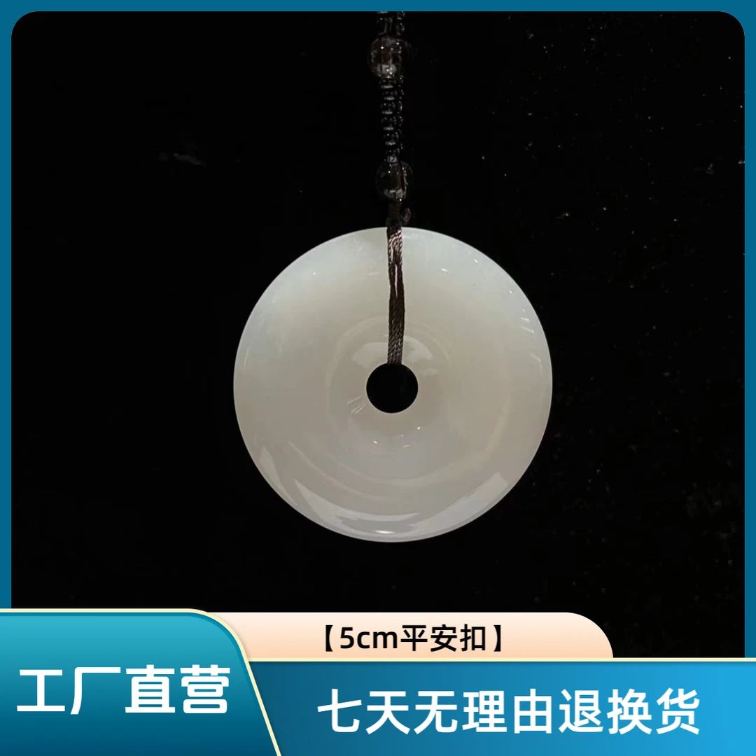 【5cm平安扣链接】创意家居摆件办公室客厅玄关装饰开业乔迁送礼