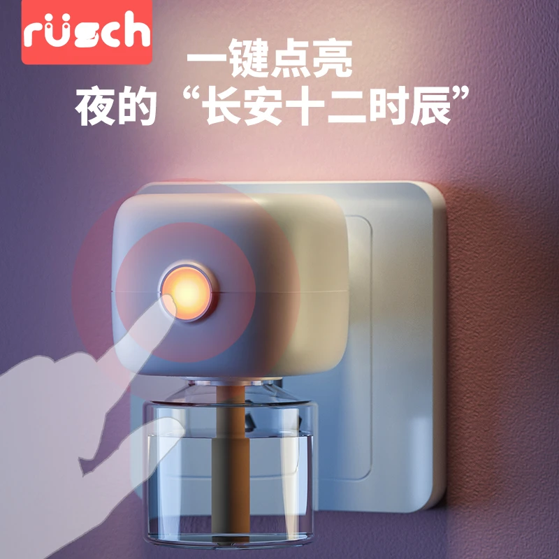 蚊香液无味婴儿孕妇儿童驱蚊器电蚊香液母婴可用防蚊神器