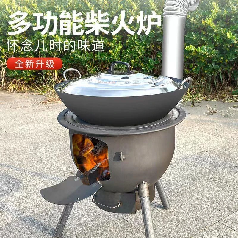 新疆西藏包邮户外加厚柴火炉灶新款农村柴火灶烧木柴移动一体炉
