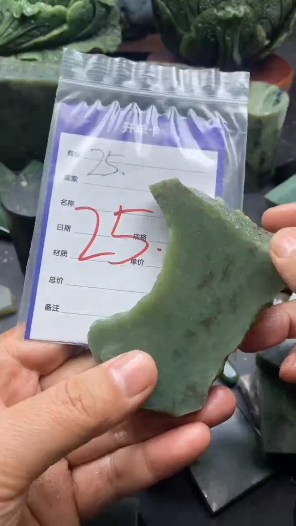 【闪购商品】和田玉(糖玉)颈饰未镶嵌25