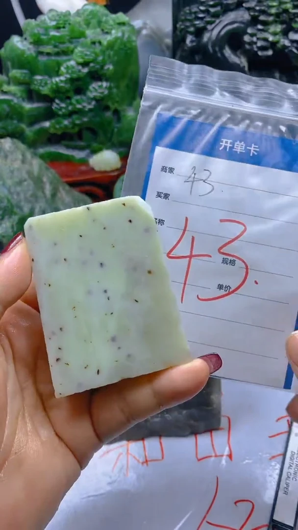 【闪购商品】和田玉(糖玉)挂件未镶嵌43