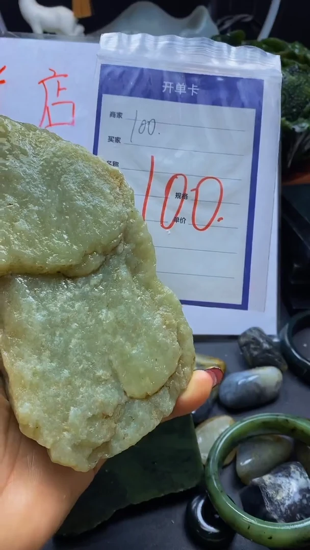 【闪购商品】和田玉（糖玉）把件未镶嵌100