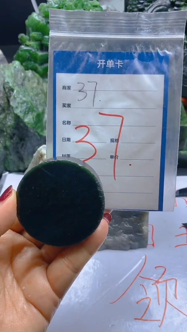 【闪购商品】和田玉（糖玉）挂件未镶嵌37