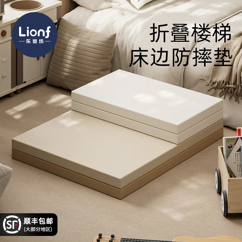 乐婴坊床边防摔地垫加厚儿童折叠爬爬垫婴儿防摔软垫宝宝爬行垫