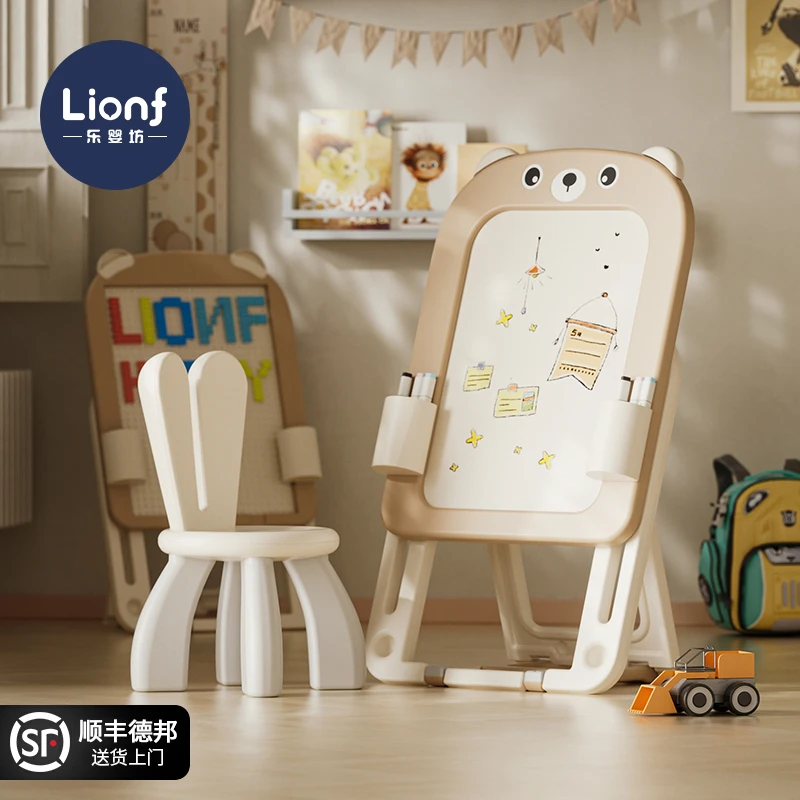 乐婴坊儿童画板支架式家用磁性涂鸦板绘画多功能玩具小黑板写字板